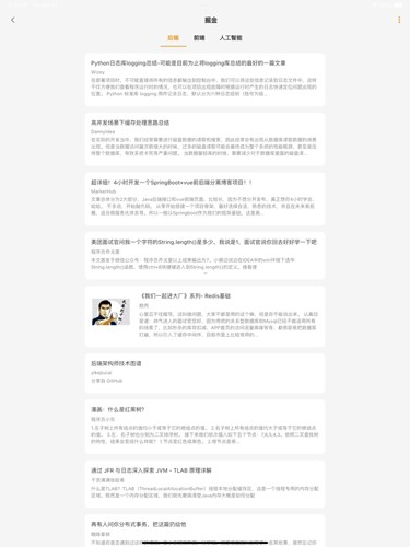 猫番阅读 2025最新版下载手机软件app截图