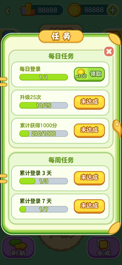 牛气冲天手游app截图