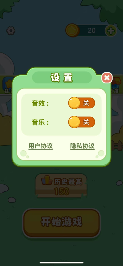 牛气冲天手游app截图