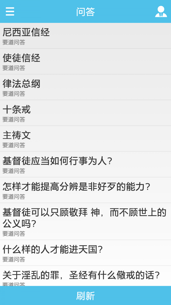 雅鸽 最新版手机软件app截图