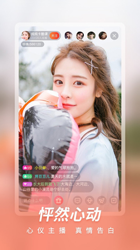 菠萝直播 2025最新版手机软件app截图