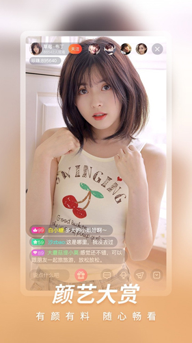 菠萝直播 官方版手机软件app截图