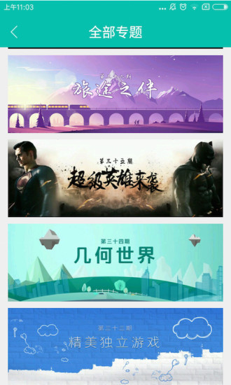 酷酷跑 app官方入口手机软件app截图