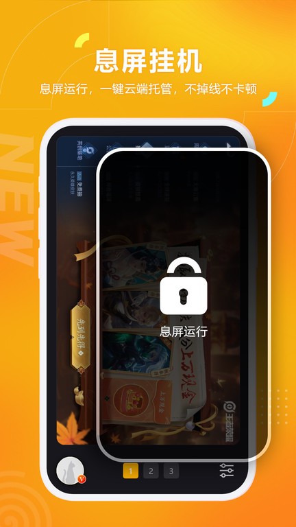 黑猫盒子 2025最新版手机软件app截图