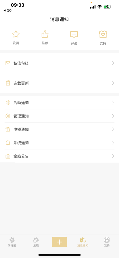 CPP 官方正版手机软件app截图