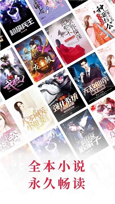快搜阅读器 app下载手机版手机软件app截图