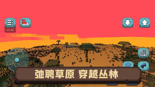 像素沙盒小镇手游app截图