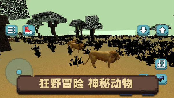 像素沙盒小镇手游app截图