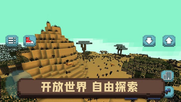 像素沙盒小镇 最新版手游app截图