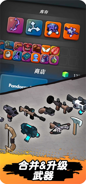 跳一跳大冒险 免广告版手游app截图