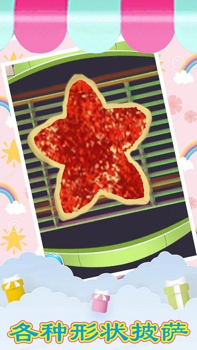 美食烹饪小当家 安卓版本手游app截图