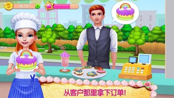 奇妙美食做蛋糕店手游app截图