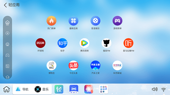布丁ui 车载桌面官网版手机软件app截图