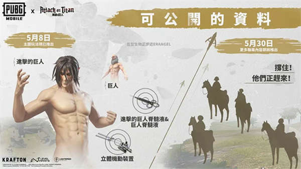 地铁逃生 国际服手游app截图