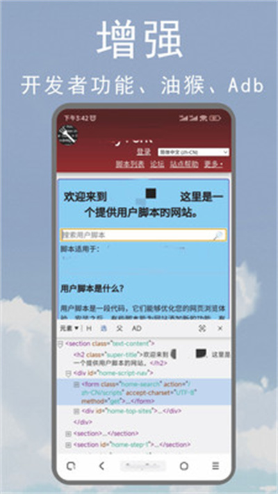 M浏览器 安卓旧版手机软件app截图