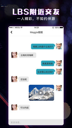 蘑菇短视频 免费下载安装最新版手机软件app截图
