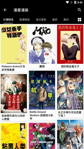 皮皮猫漫画 网页版手机软件app截图