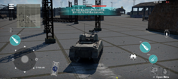 战争雷霆 War Thunder Mobile手游app截图