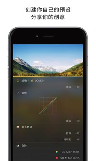 picsplay相机 安卓版手机软件app截图