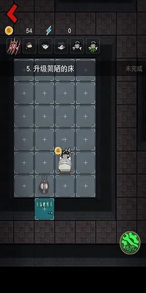 猛鬼宿舍 正版mod菜单中文版手游app截图