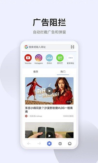 星速下载 磁力引擎手机软件app截图