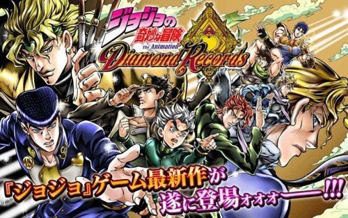 JOJO的奇妙冒险：天堂之眼手游app截图