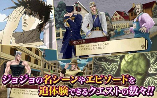 JOJO的奇妙冒险：天堂之眼 中文版手游app截图