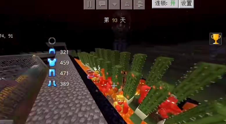 我的世界惊变100天 最新版手游app截图
