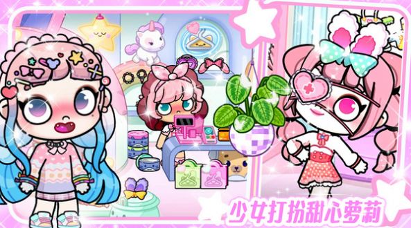 阿凡达世界 解锁版手游app截图