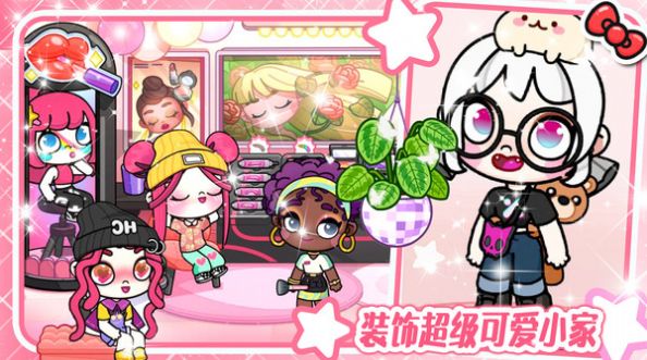 阿凡达世界 解锁版手游app截图