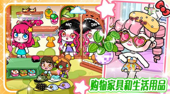 阿凡达世界 解锁版手游app截图