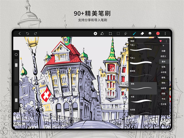 HiPaint 免费笔刷手机软件app截图