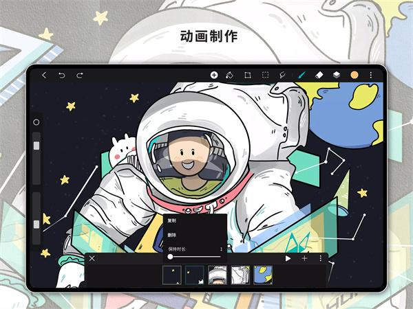 HiPaint 免费笔刷手机软件app截图