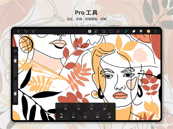 HiPaint 免费笔刷手机软件app截图