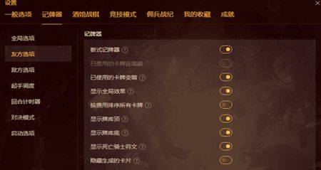 火石记牌器 手机官网安装入口手机软件app截图
