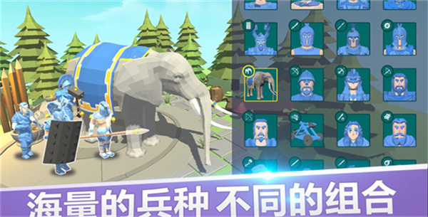 全面战争模拟器 手机版正版手游app截图