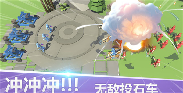 全面战争模拟器 手机版正版手游app截图