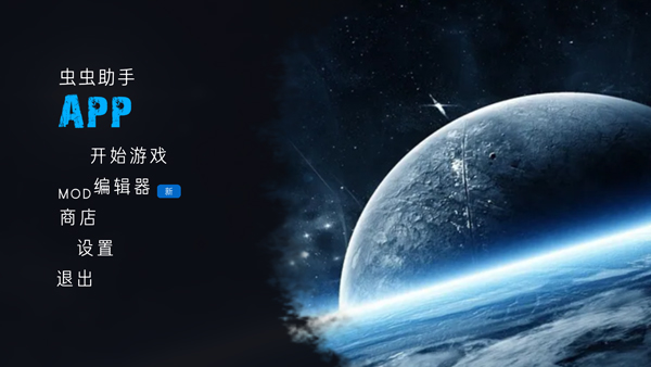 马桶人太空沙盒 安卓官方版手游app截图