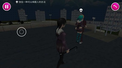 病娇模拟器 下载中文版手机正版手游app截图