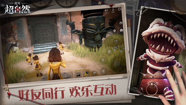 超自然行动组 中文版手游app截图