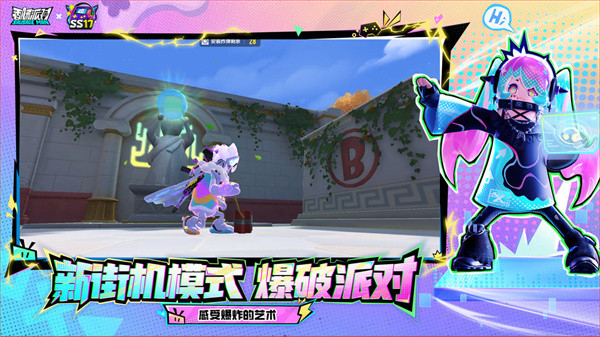 香肠派对 正式服免费下载手游app截图