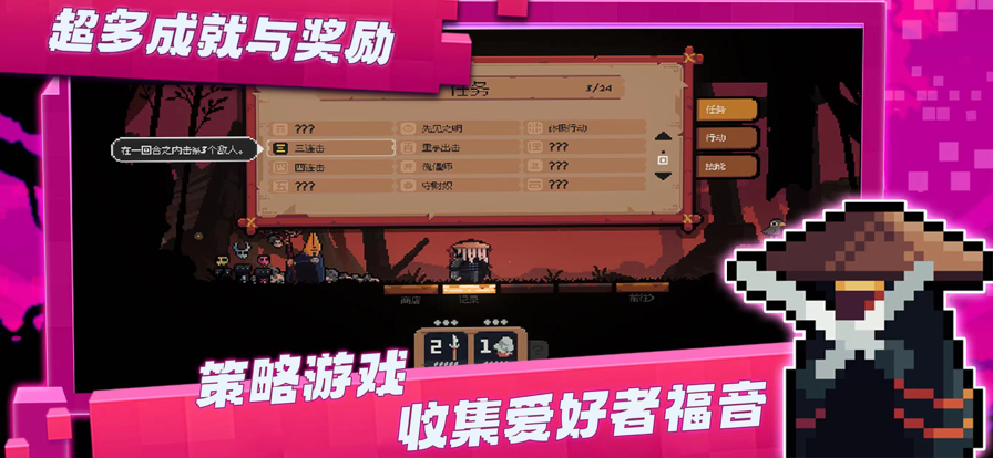 将军对决 正式版手游app截图