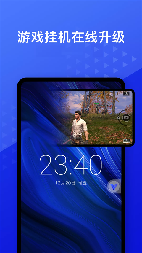 光速虚拟机 全解锁版手机软件app截图