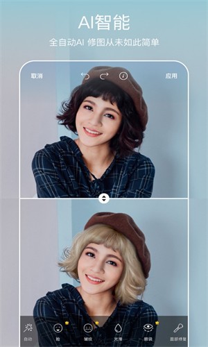 PicsArt美易手机软件app截图
