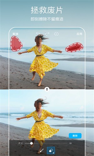 PicsArt美易手机软件app截图