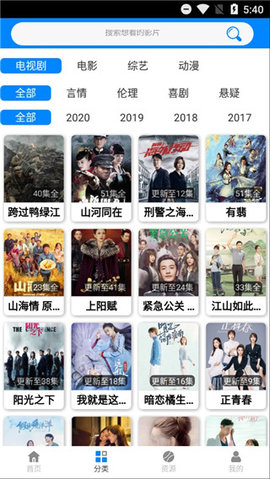 蓝莓视频 免费入口手机软件app截图