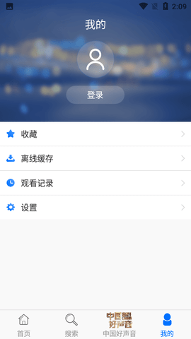 蓝莓视频 免费入口手机软件app截图