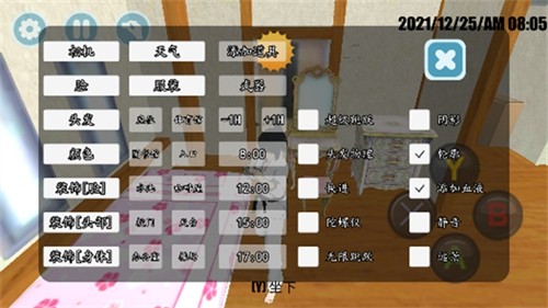 高校模拟少女僵尸 中文版手游app截图