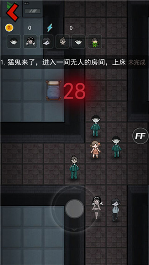 猛鬼宿舍小游戏 在线玩手游app截图