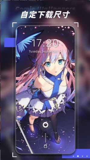 繁星壁纸手机软件app截图